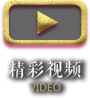 传奇战域，易玩，一号玩家