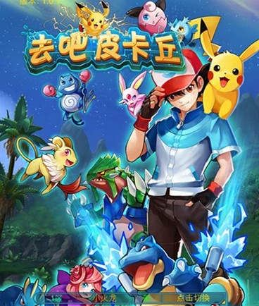 http://youxi.wanjizhijia.com/d/file/yxpc/2014-06-25/7a1bc1bc652240ea4029ba3e57e94b2e.jpg