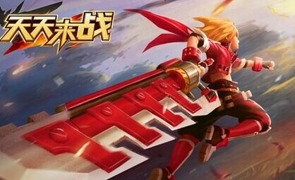 《天天来战》《影之刃》成国庆节大赢家2 《天天来战》《影之刃》成国庆节大赢家2