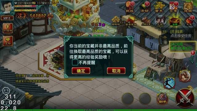 宝藏-05.jpg