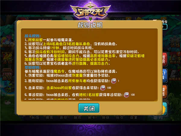 我是BOSS我求打!