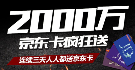 《暗黑黎明》图片正在拼命加载