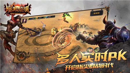 《暗黑黎明》图片正在拼命加载