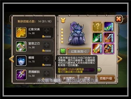 《刀塔传奇》图片正在拼命加载中