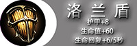 自由之战_战士_孙悟空图片加载中 ~更多游戏,更多精彩,欢迎访问益玩手机游戏。