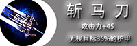 自由之战_战士_孙悟空图片加载中 ~更多游戏,更多精彩,欢迎访问益玩手机游戏。