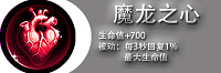 自由之战_战士_孙悟空图片加载中 ~更多游戏,更多精彩,欢迎访问益玩手机游戏。