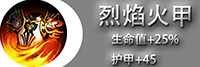 自由之战_战士_撒卡图片加载中 ~更多游戏,更多精彩,欢迎访问益玩手机游戏。