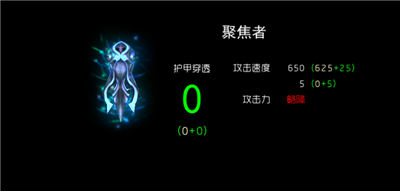 武器2