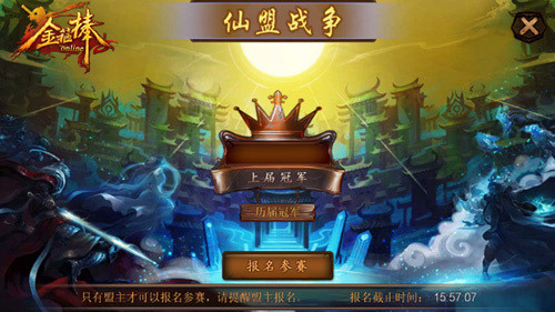 金箍棒OL图片加载中 ~更多游戏，更多精彩，欢迎访问益玩手机游戏。