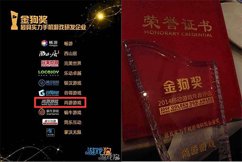 金箍棒OL图片加载中 ~更多游戏，更多精彩，欢迎访问益玩手机游戏。