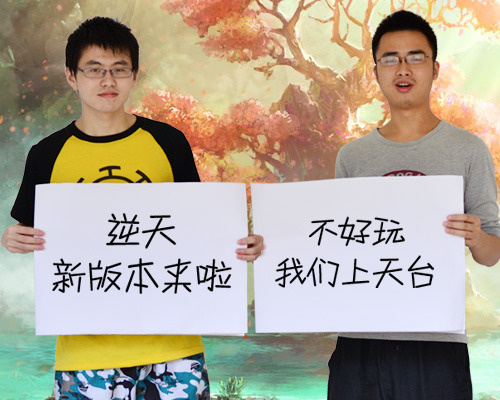 金箍棒OL图片加载中 ~更多游戏，更多精彩，欢迎访问益玩手机游戏。