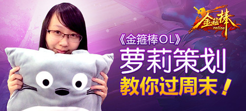 金箍棒OL图片加载中 ~更多游戏，更多精彩，欢迎访问益玩手机游戏。