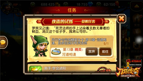 刀塔传奇图片加载中 ~更多游戏，更多精彩，欢迎访问益玩手机游戏。