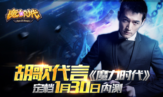 魔力时代图片加载中 ~更多游戏，更多精彩，欢迎访问益玩手机游戏。
