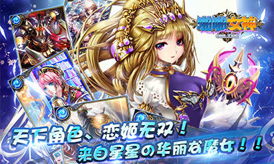口袋女神PLUS