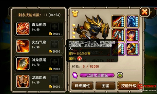 刀塔传奇图片加载中 ~更多游戏，更多精彩，欢迎访问益玩手机游戏。