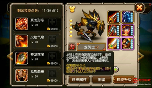 刀塔传奇图片加载中 ~更多游戏，更多精彩，欢迎访问益玩手机游戏。