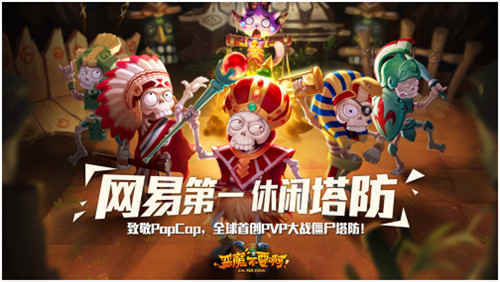 恶魔不要啊
