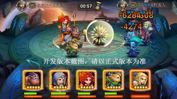 诸王争霸玩法