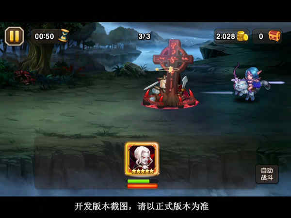 引蝠上身