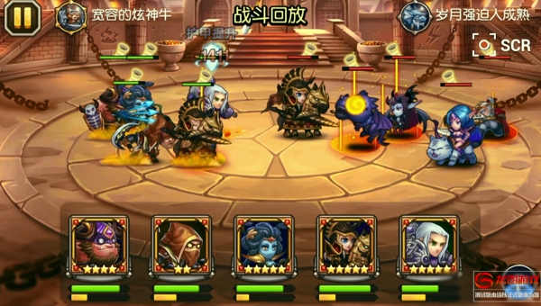 诸王争霸新版本