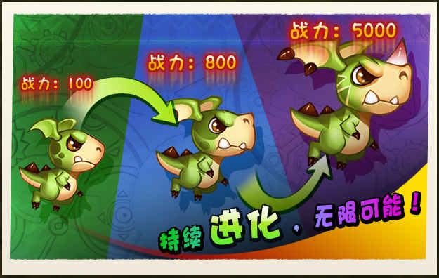 恶魔不要啊