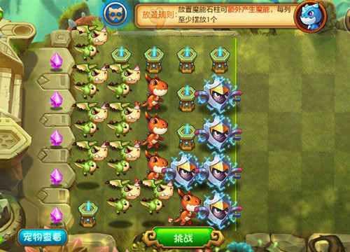 休闲塔防