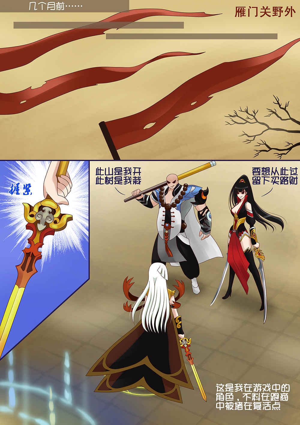 雁门关