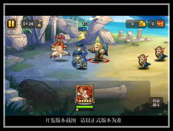 魔法抗性大幅降低
