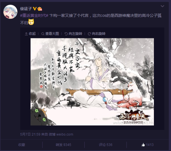 实物大奖强