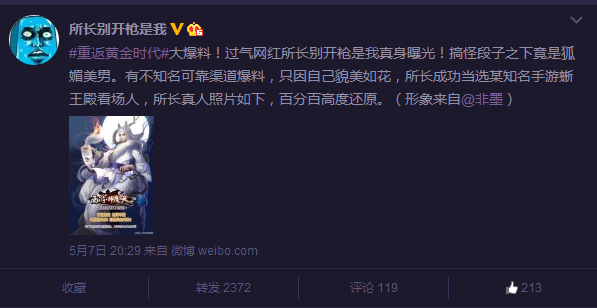 狐不归
