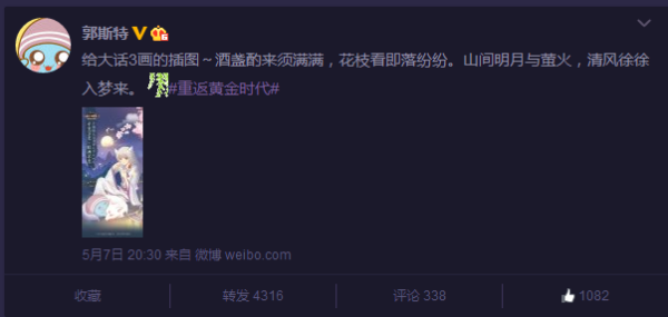超丰富的活动