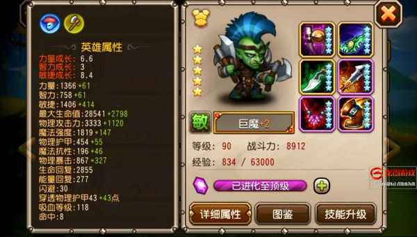提高生存时间