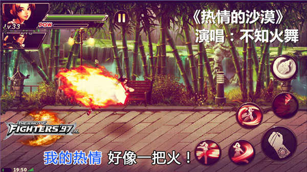 元气教主
