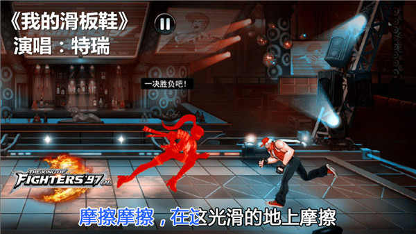 舞姐