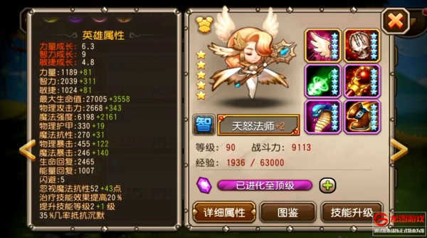 颜值和武力值