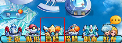 《去吧皮卡丘》之冒险系统