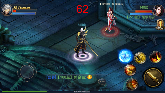 支持女神