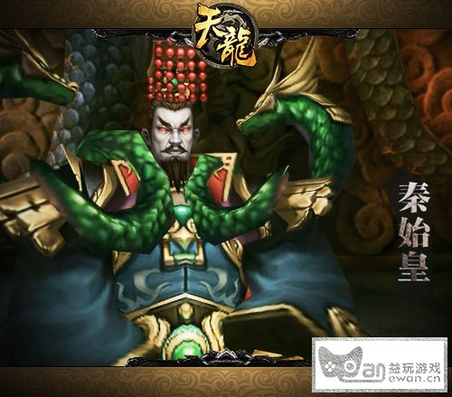 《天龙八部3D》年度资料片地宫视频曝光