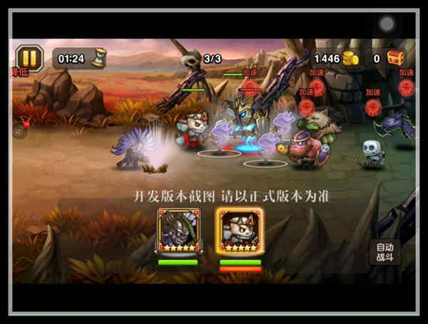 群蛇守卫