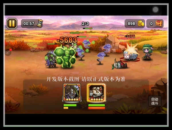 暗影萨满