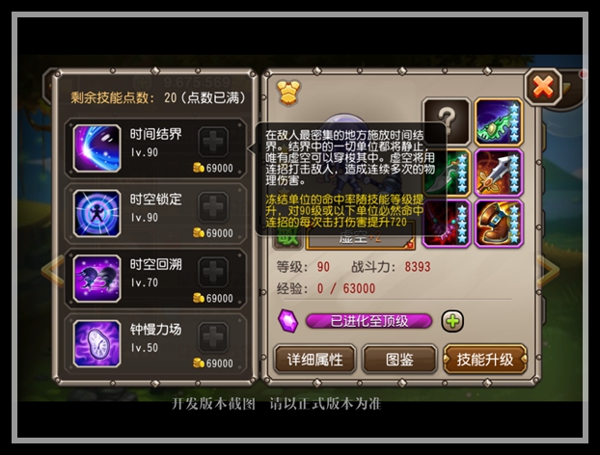 图3.jpg