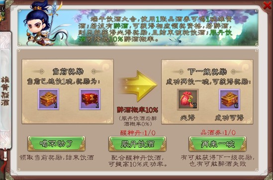 玩法多多 《西游神魔决》端午精彩玩法大揭秘 玩法多多 《西游神魔决》端午精彩玩法大揭秘
