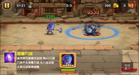 《刀塔传奇》新英雄虚空评测——团控杀手