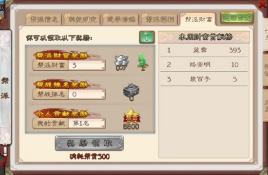 新玩法亮点多 《西游神魔决》叫你赶紧回帮