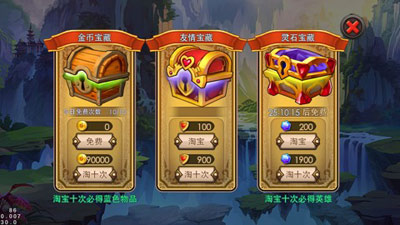 《辰东完美》日常任务