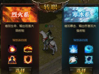 羽扇 千里走单骑