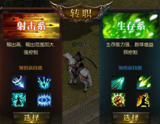 天弓 千里走单骑
