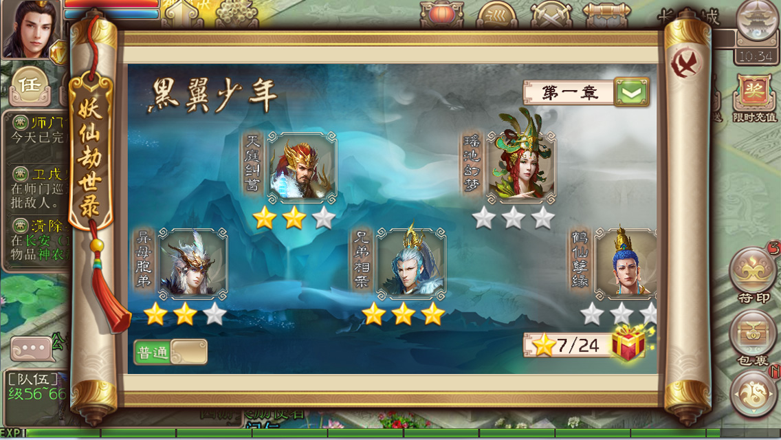 妖仙劫世录，《西游神魔决》将出闯关玩法